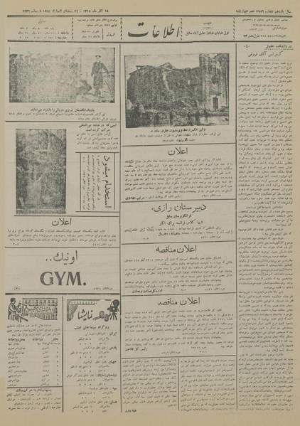 پرونده:Ettelaat13150918.pdf