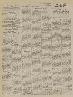 Ettelaat13230715.pdf