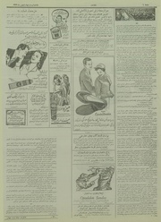 → صفحهٔ قبلی