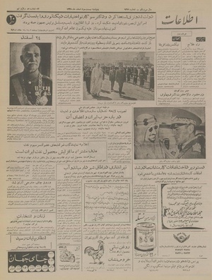 Ettelaat13351223.pdf