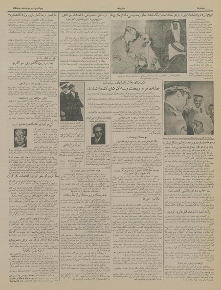 پرونده:Ettelaat13351223.pdf