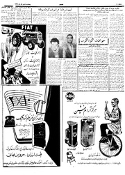 → صفحهٔ قبلی