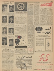 → صفحهٔ قبلی