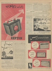 صفحهٔ بعدی ←