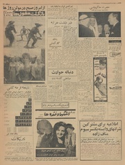 صفحهٔ بعدی ←