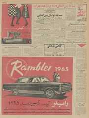 → صفحهٔ قبلی