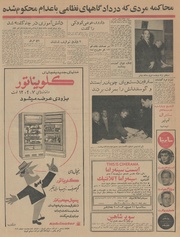 → صفحهٔ قبلی