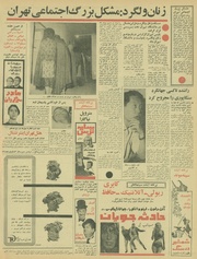 → صفحهٔ قبلی