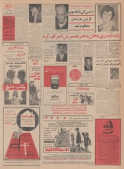 → صفحهٔ قبلی