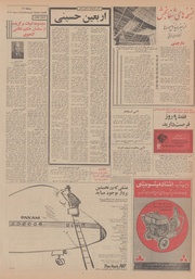 → صفحهٔ قبلی