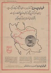 → صفحهٔ قبلی