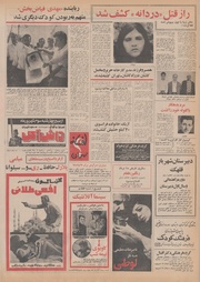 → صفحهٔ قبلی