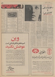 → صفحهٔ قبلی