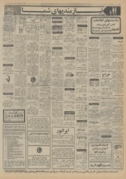 → صفحهٔ قبلی