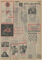 صفحهٔ بعدی ←