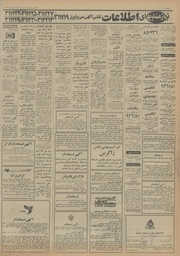 → صفحهٔ قبلی