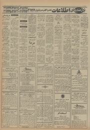 → صفحهٔ قبلی