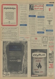 → صفحهٔ قبلی