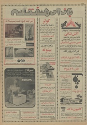 صفحهٔ بعدی ←