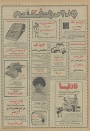 صفحهٔ بعدی ←