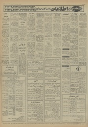 → صفحهٔ قبلی