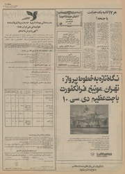 → صفحهٔ قبلی