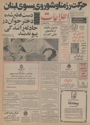 → صفحهٔ قبلی