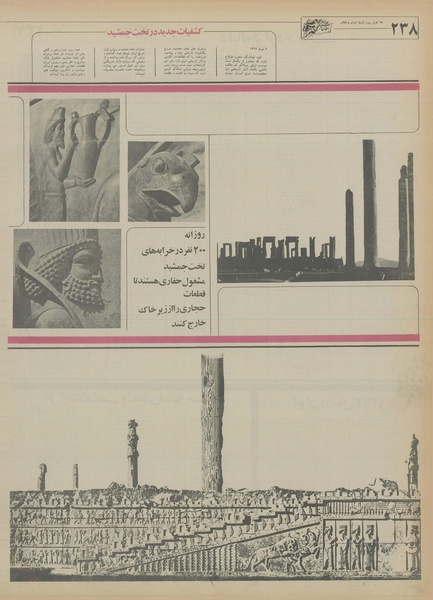 پرونده:Ettelaat13550428.pdf