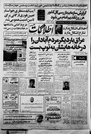 → صفحهٔ قبلی