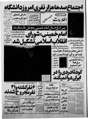 → صفحهٔ قبلی