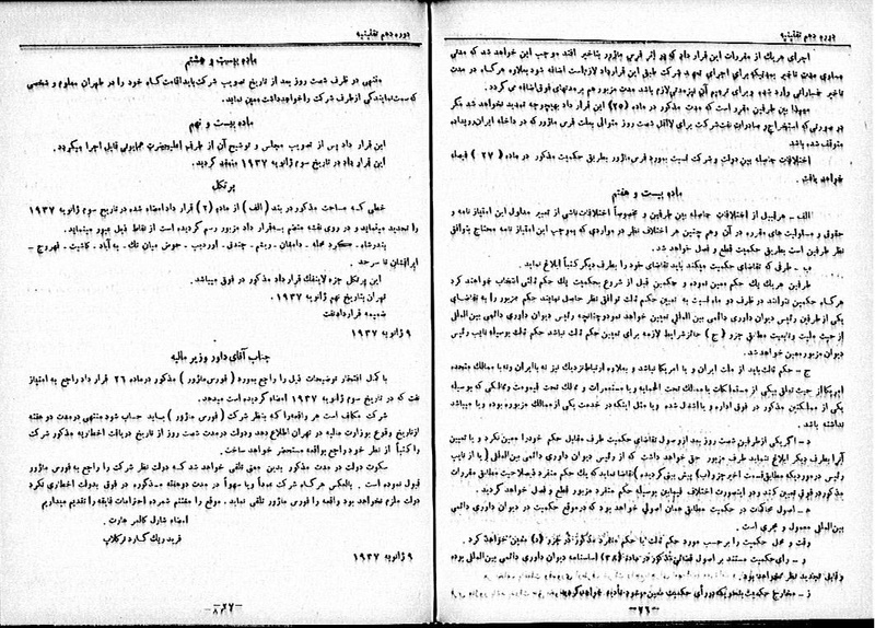 پرونده:Moz 10 88.pdf