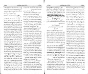 → صفحهٔ قبلی