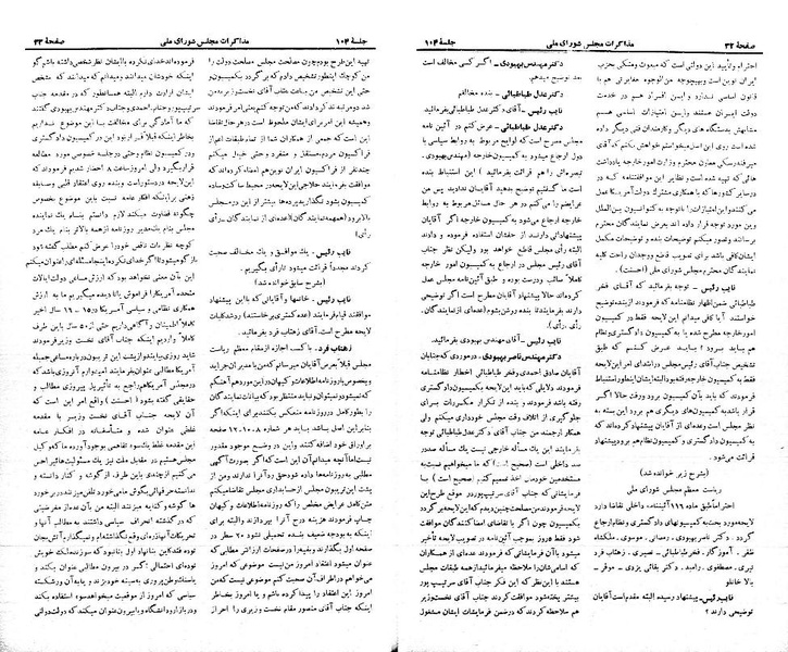 پرونده:Moz 21 104.pdf