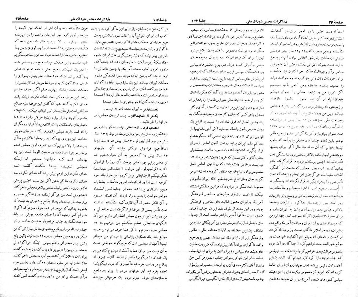 پرونده:Moz 21 104.pdf