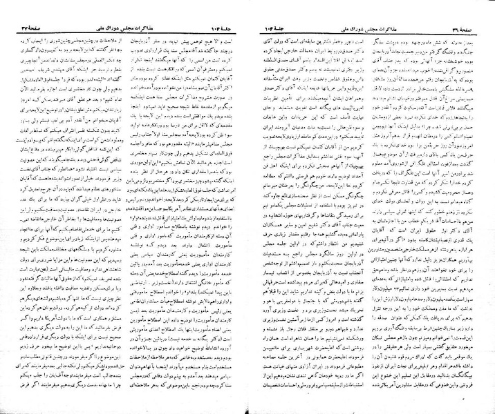 پرونده:Moz 21 104.pdf