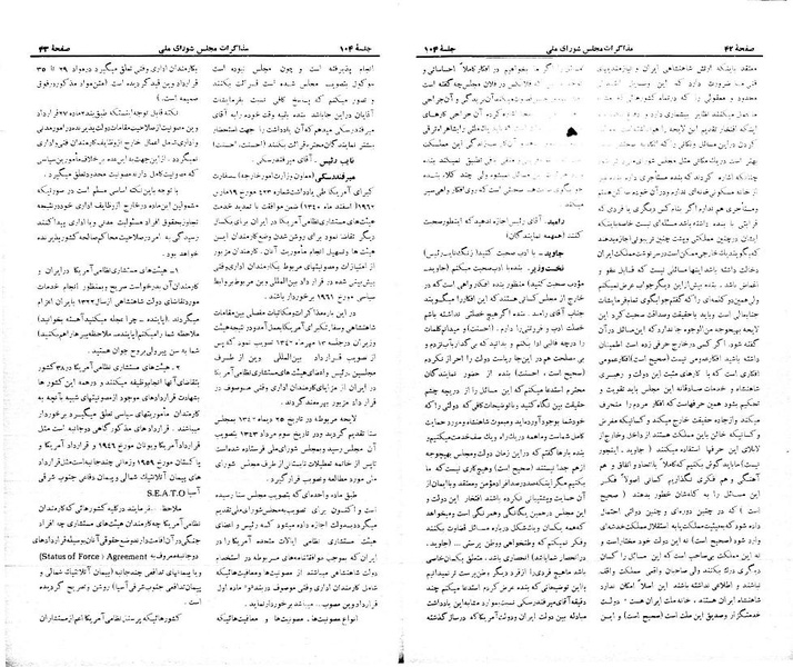 پرونده:Moz 21 104.pdf