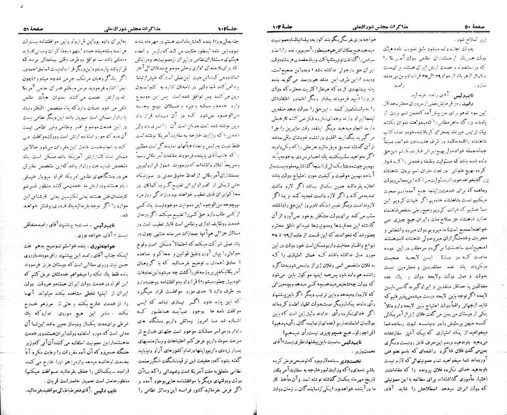 پرونده:Moz 21 104.pdf
