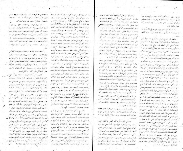 پرونده:Moz 24 3x.pdf