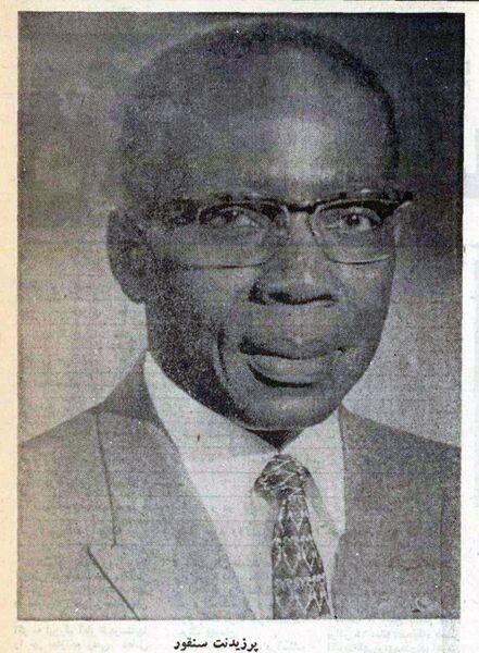 پرونده:PresidentSangorSenegal.jpg