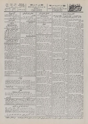 Ettelaat13101023.pdf