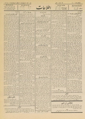 Ettelaat13120218.pdf