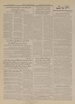 Ettelaat13270719.pdf