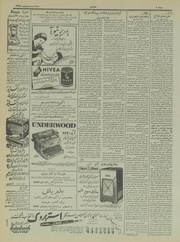 → صفحهٔ قبلی