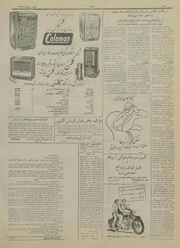 → صفحهٔ قبلی