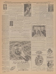 → صفحهٔ قبلی