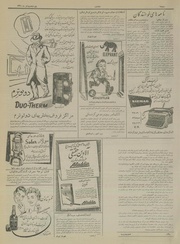 → صفحهٔ قبلی