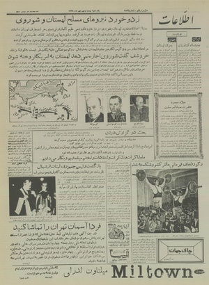 Ettelaat13350729.pdf