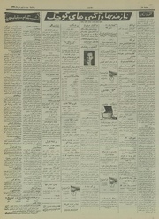 → صفحهٔ قبلی