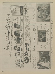 صفحهٔ بعدی ←