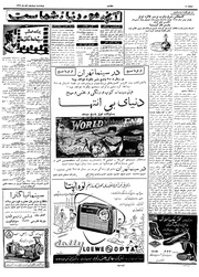 → صفحهٔ قبلی